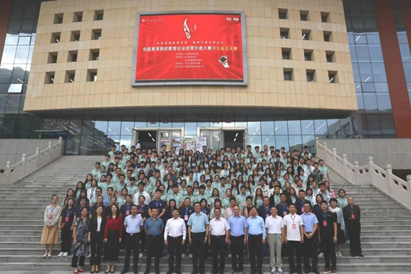 必赢242net官网‖管理学院‖我院学子在第十九届全国大学生数智化企业经营沙盘大赛再获佳绩