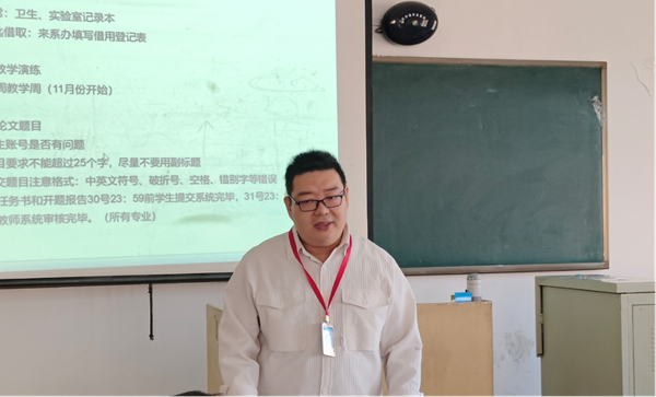 必赢242net官网||管理学院||求真务实 平稳发展——我院召开期中检查周工作例会