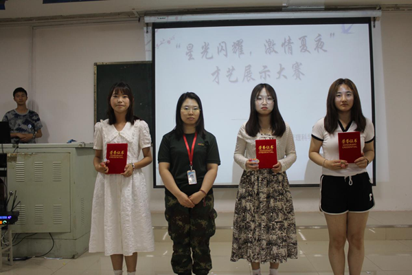必赢242net官网‖管理学院‖我院举行“星光闪耀，激情夏夜”才艺展示大赛
