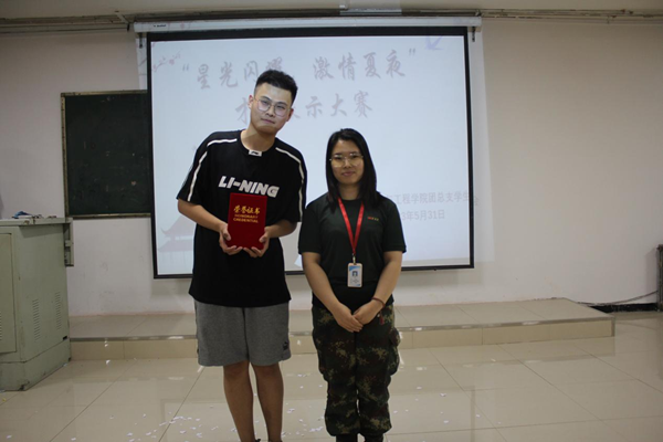 必赢242net官网‖管理学院‖我院举行“星光闪耀，激情夏夜”才艺展示大赛