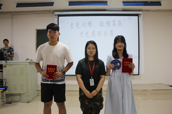 必赢242net官网‖管理学院‖我院举行“星光闪耀，激情夏夜”才艺展示大赛