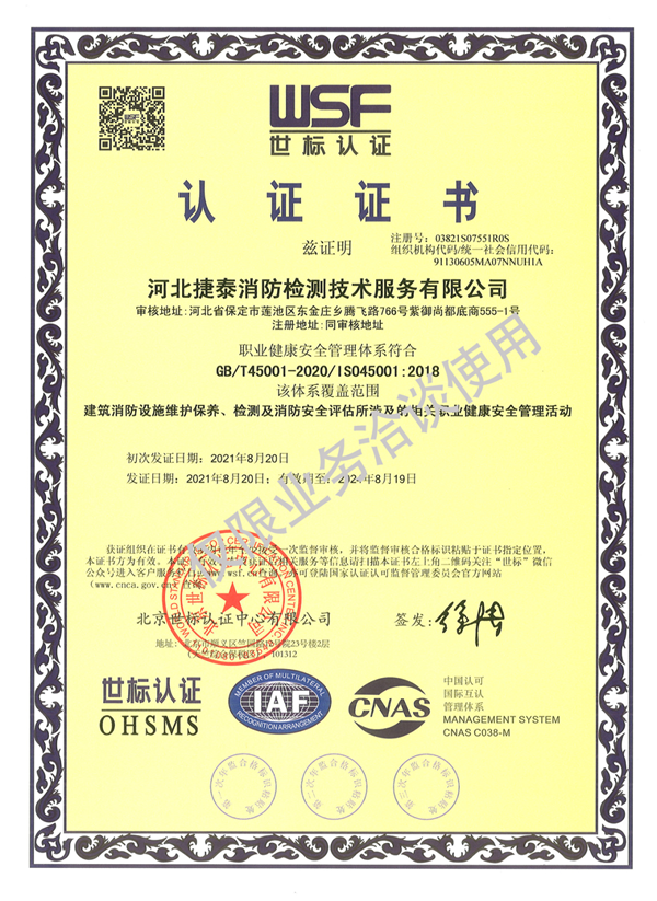 必赢242net官网||管理学院||访企拓岗大调研 多方联动促就业