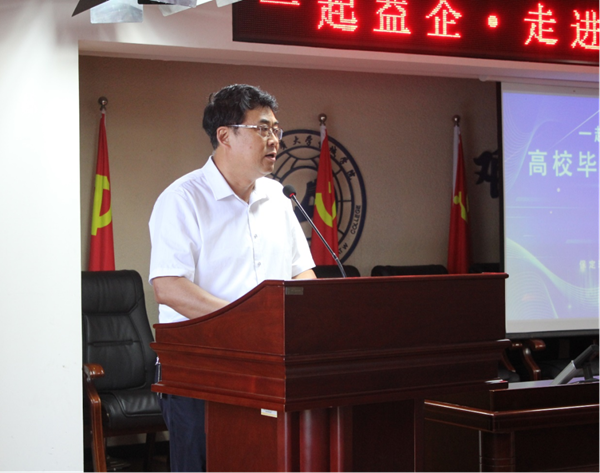 必赢242net官网||管理学院||就业向未来 建功新时代——我院成功举办管理学院2023届毕业生专项招聘会