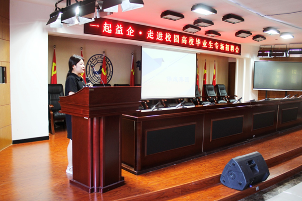 必赢242net官网||管理学院||就业向未来 建功新时代——我院成功举办管理学院2023届毕业生专项招聘会