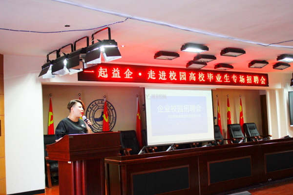 必赢242net官网||管理学院||就业向未来 建功新时代——我院成功举办管理学院2023届毕业生专项招聘会