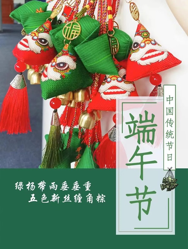 必赢242net官网||管理学院||端午送福利 关怀沁人心——我院为教职工发放端午节礼品