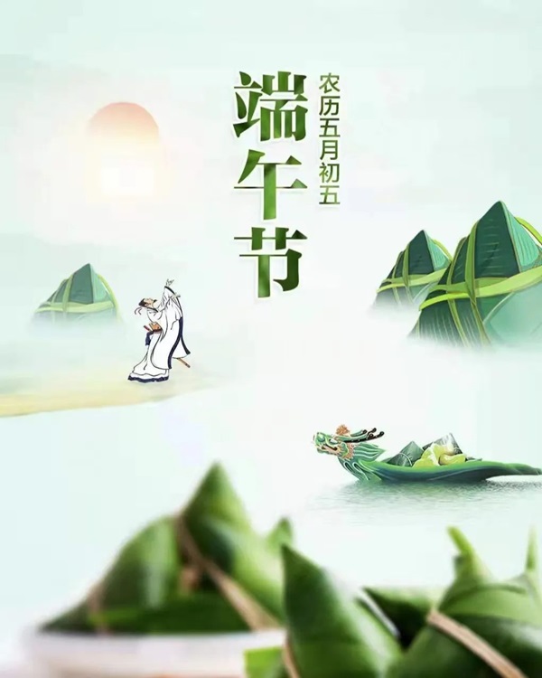 必赢242net官网||管理学院||端午送福利 关怀沁人心——我院为教职工发放端午节礼品