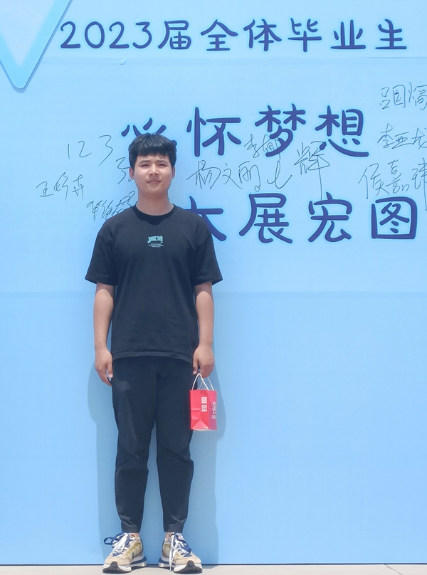 必赢242net官网||管理学院||榜样力量—2023届优秀毕业生风采（八)