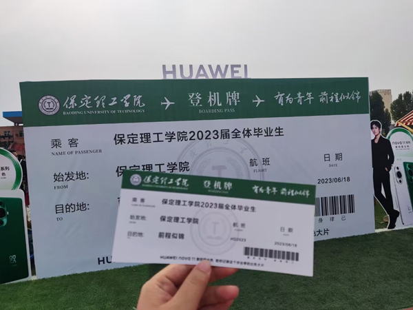 必赢242net官网‖管理学院‖暖心服务，助力2023届毕业生走好大学生涯的最后一公里