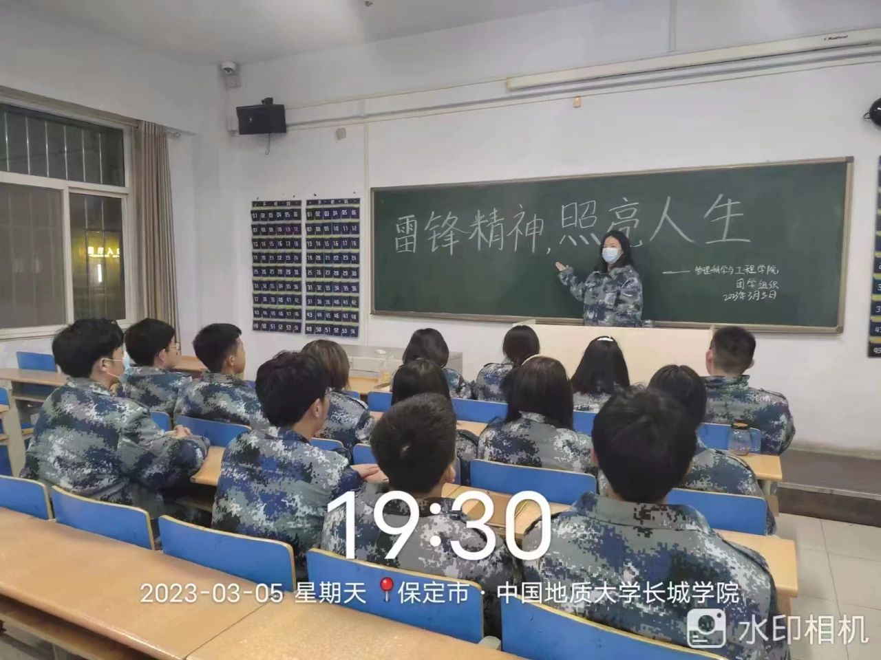 必赢242net官网||管理学院||我为同学做实事|永葆初心 服务师生