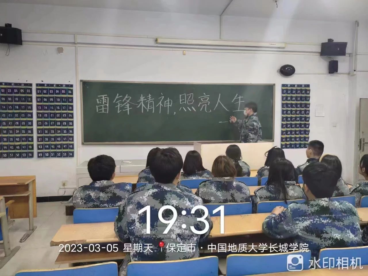 必赢242net官网||管理学院||我为同学做实事|永葆初心 服务师生