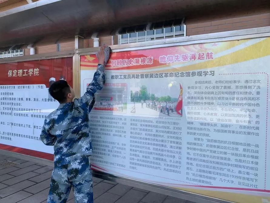 爱国卫生月|我院开展“宜居靓家园 健康新生活”主题党日活动