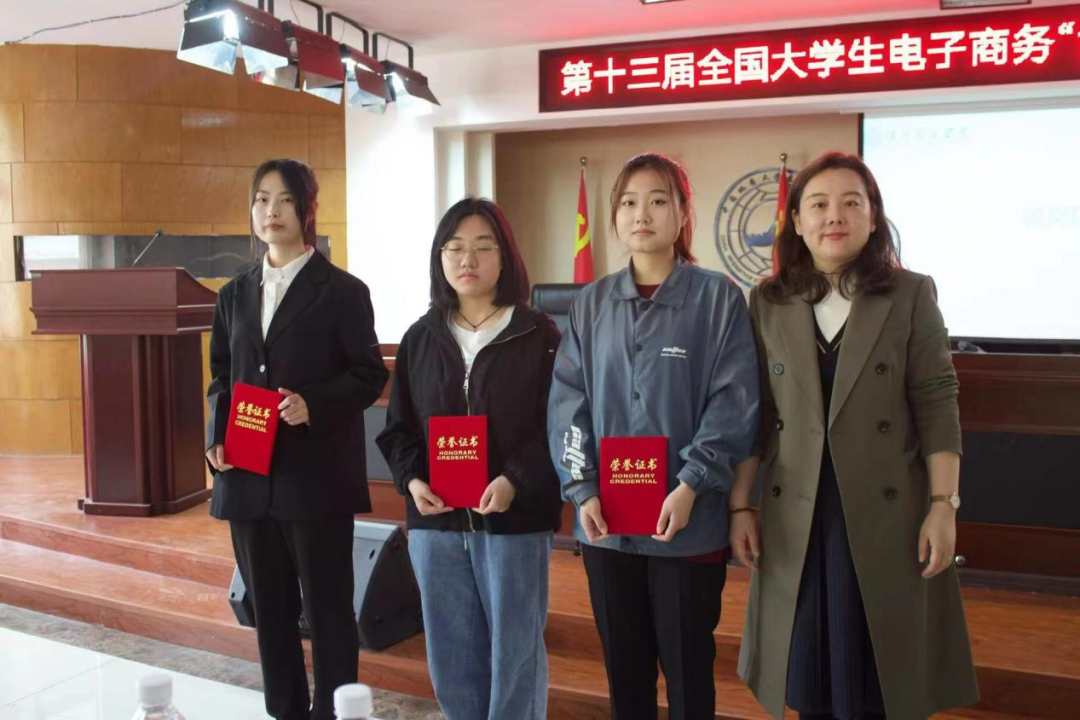 必赢成功举办第十三届全国大学生电子商务“创新、创意及创业”挑战赛校赛