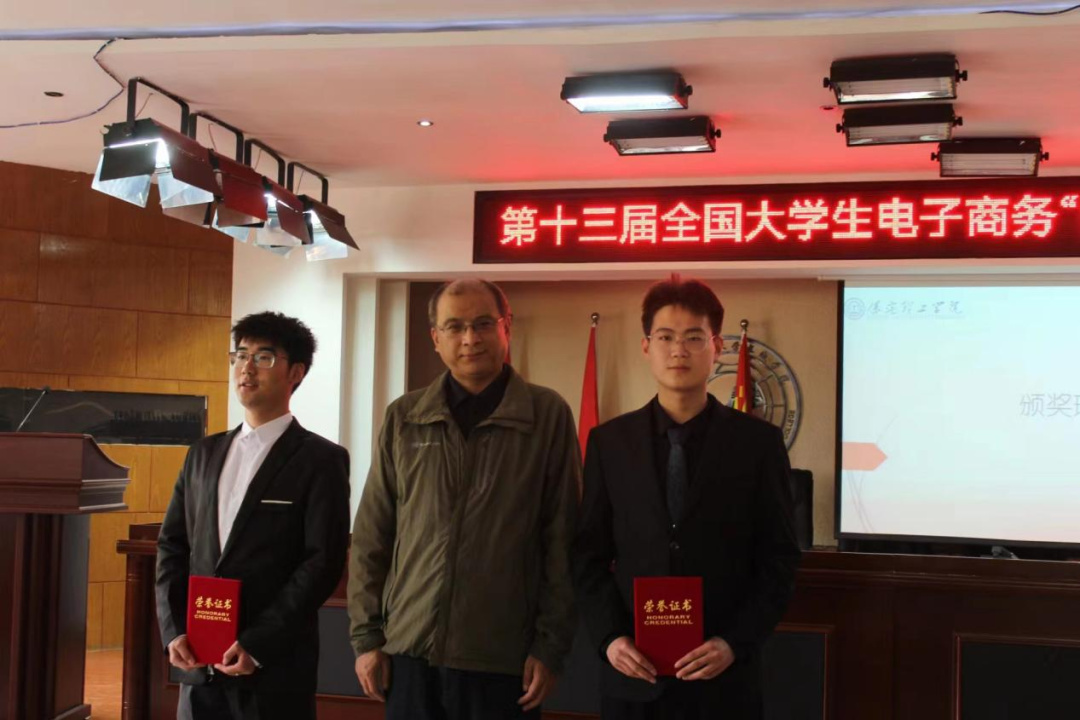 必赢成功举办第十三届全国大学生电子商务“创新、创意及创业”挑战赛校赛