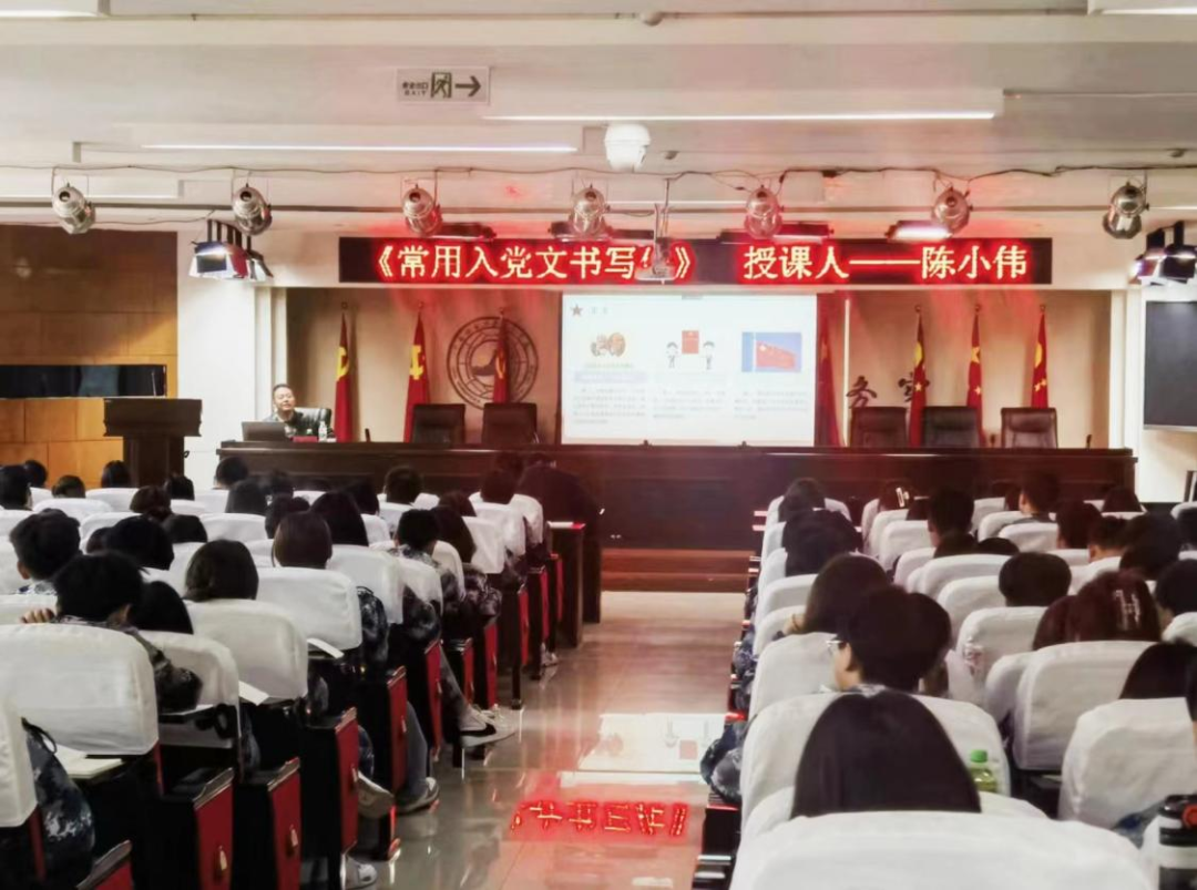 必赢组织第34期入党积极分子培训