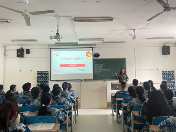 安全教育丨必赢242net官网丨管理学院丨安全教育就要絮絮叨叨