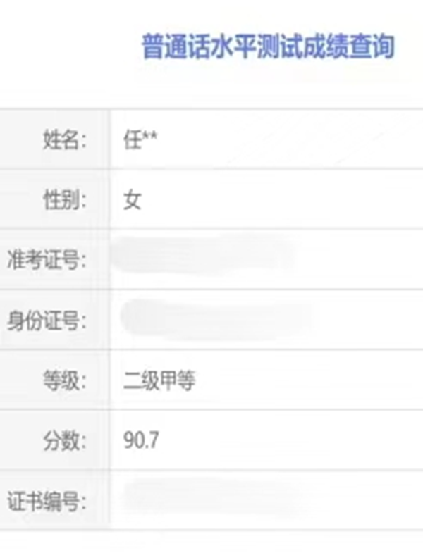 学风建设｜必赢242net官网｜管理学院｜先进引领方向，榜样凝聚力量（七）