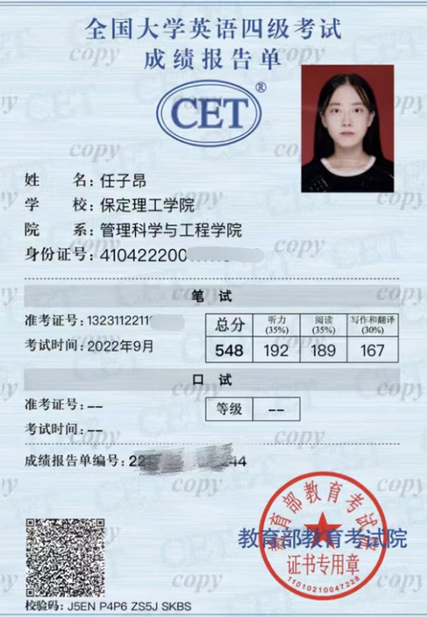 学风建设｜必赢242net官网｜管理学院｜先进引领方向，榜样凝聚力量（七）