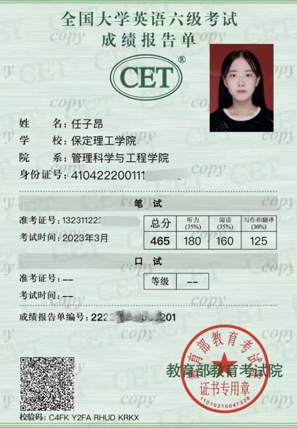 学风建设｜必赢242net官网｜管理学院｜先进引领方向，榜样凝聚力量（七）