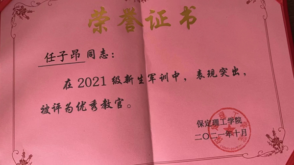 学风建设｜必赢242net官网｜管理学院｜先进引领方向，榜样凝聚力量（七）