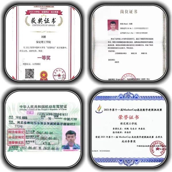 学风建设｜必赢242net官网｜管理学院｜先进引领方向，榜样凝聚力量（八）