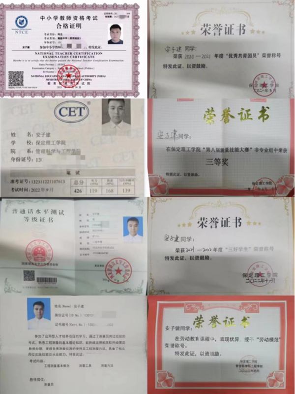 学风建设｜必赢242net官网｜管理学院｜先进引领方向，榜样凝聚力量（九）