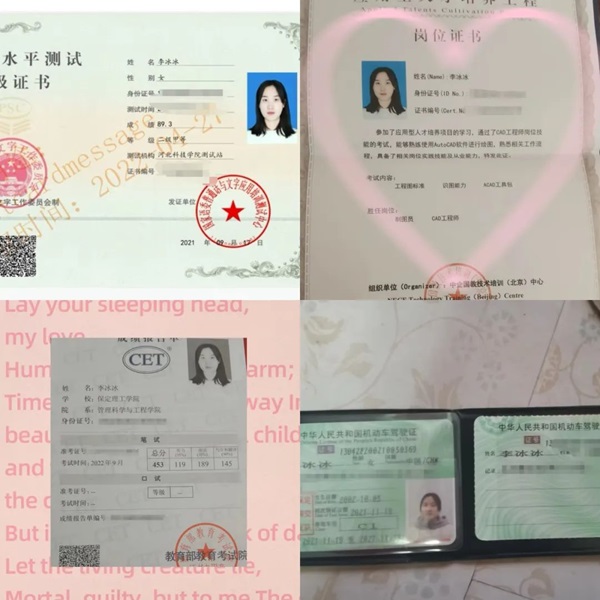 学风建设｜必赢242net官网｜管理学院｜先进引领方向，榜样凝聚力量（十）