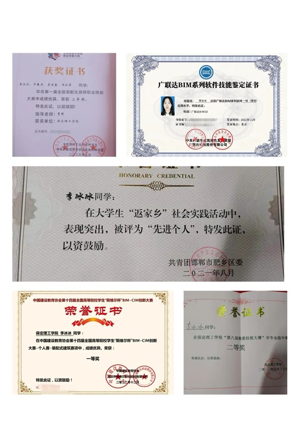 学风建设｜必赢242net官网｜管理学院｜先进引领方向，榜样凝聚力量（十）