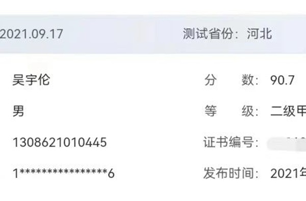 学风建设｜必赢242net官网｜管理学院｜先进引领方向，榜样凝聚力量（十一）