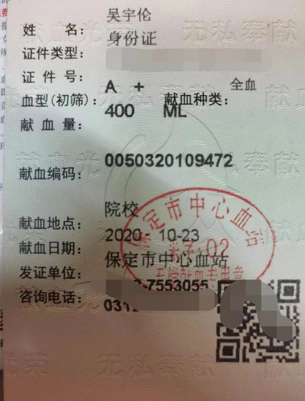 学风建设｜必赢242net官网｜管理学院｜先进引领方向，榜样凝聚力量（十一）