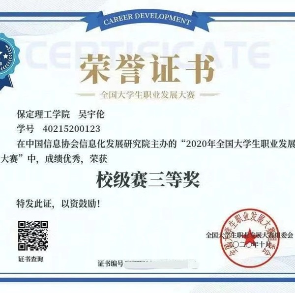 学风建设｜必赢242net官网｜管理学院｜先进引领方向，榜样凝聚力量（十一）