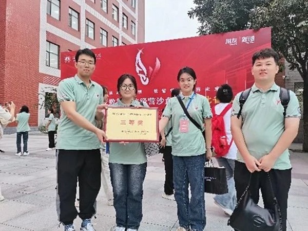 学风建设｜必赢242net官网｜管理学院｜先进引领方向，榜样凝聚力量（十一）