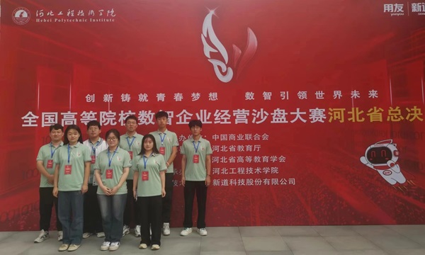 学风建设｜必赢242net官网｜管理学院｜先进引领方向，榜样凝聚力量（十一）