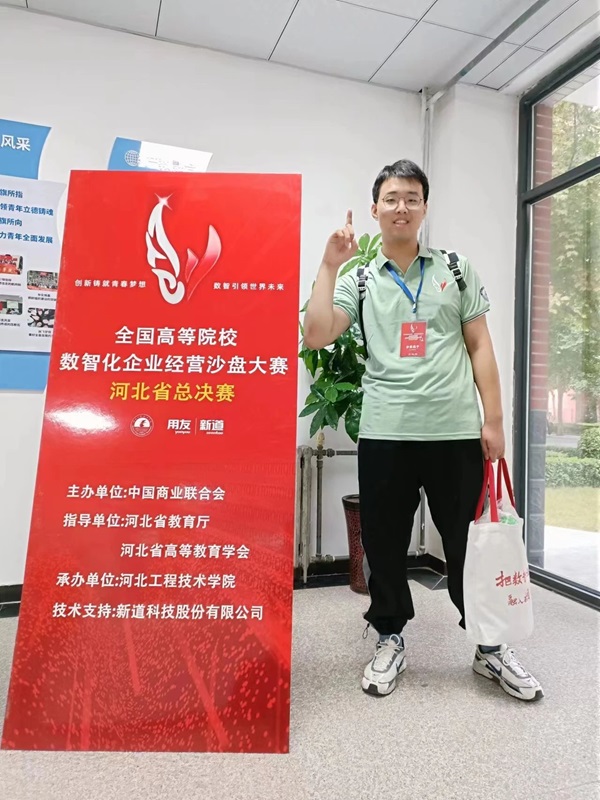 学风建设｜必赢242net官网｜管理学院｜先进引领方向，榜样凝聚力量（十一）