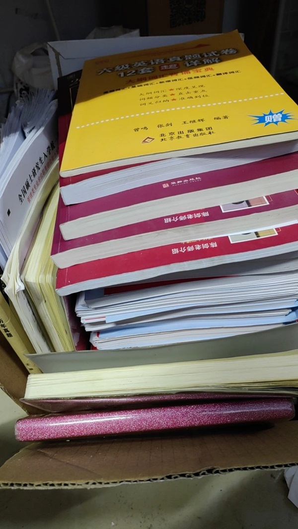 学风建设｜必赢242net官网｜管理学院｜先进引领方向，榜样凝聚力量（十一）