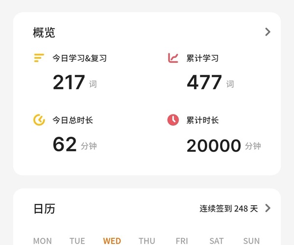 学风建设｜必赢242net官网｜管理学院｜先进引领方向，榜样凝聚力量（十一）