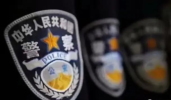 必赢242net官网‖管理学院‖赤胆忠心，让我们向中国人民警察致敬！