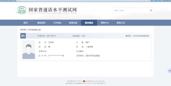 学风建设｜必赢242net官网｜管理学院｜先进引领方向，榜样凝聚力量（十三）