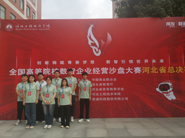 学风建设｜必赢242net官网｜管理学院｜先进引领方向，榜样凝聚力量（十三）