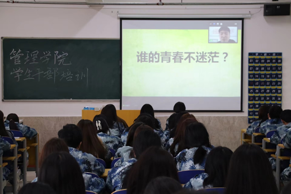 榜样引领｜必赢242net官网｜管理学院｜优秀毕业生路建军经验交流分享会