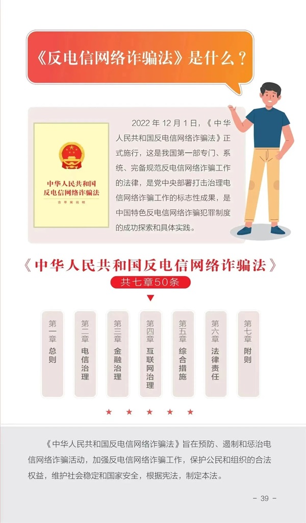 必赢242net官网||管理学院||这些违法行为，你知道吗？