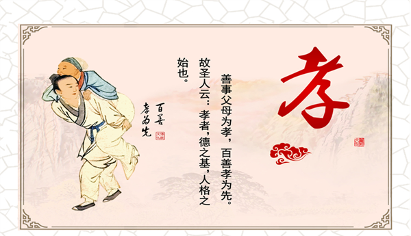 必赢242net官网||管理学院||践行孝老爱亲 弘扬传统美德