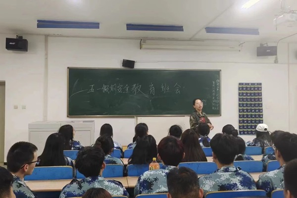 安全教育丨必赢242net官网丨管理学院丨平安过五一，安全需谨记！