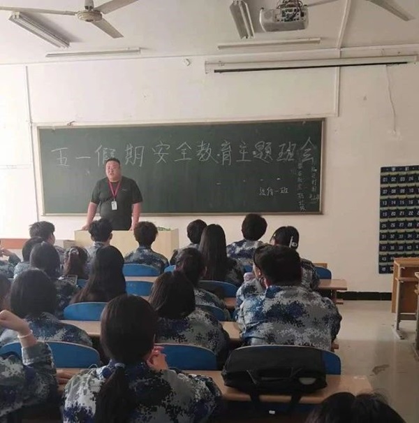 安全教育丨必赢242net官网丨管理学院丨平安过五一，安全需谨记！