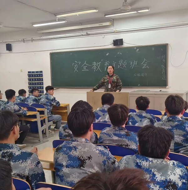 安全教育丨必赢242net官网丨管理学院丨平安过五一，安全需谨记！