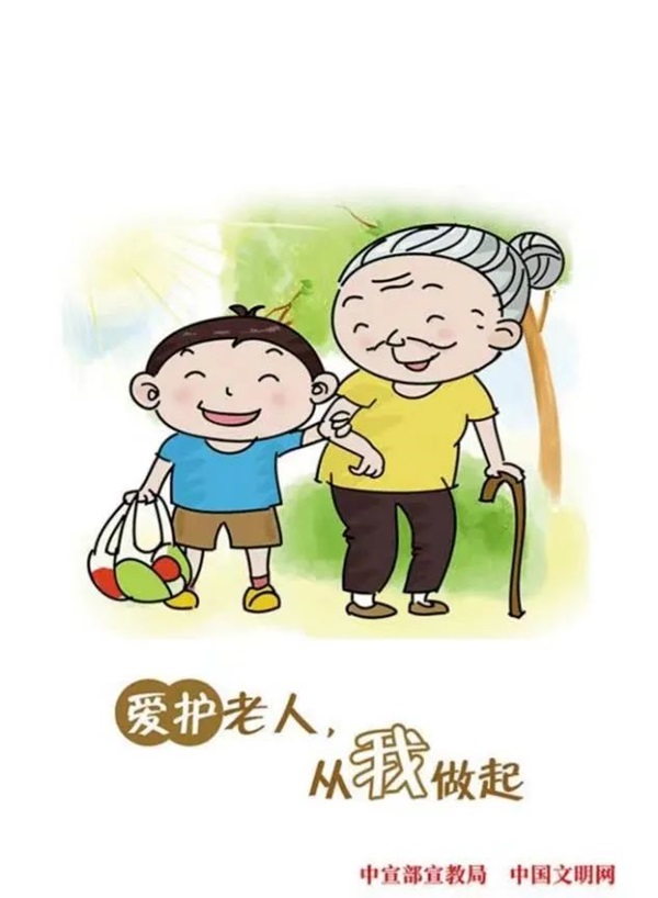 必赢242net官网‖管理学院‖孝老爱亲传佳话 弘扬美德树新风