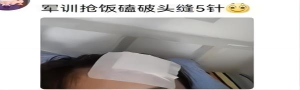 必赢242net官网||管理学院||脆皮大学生急救指南