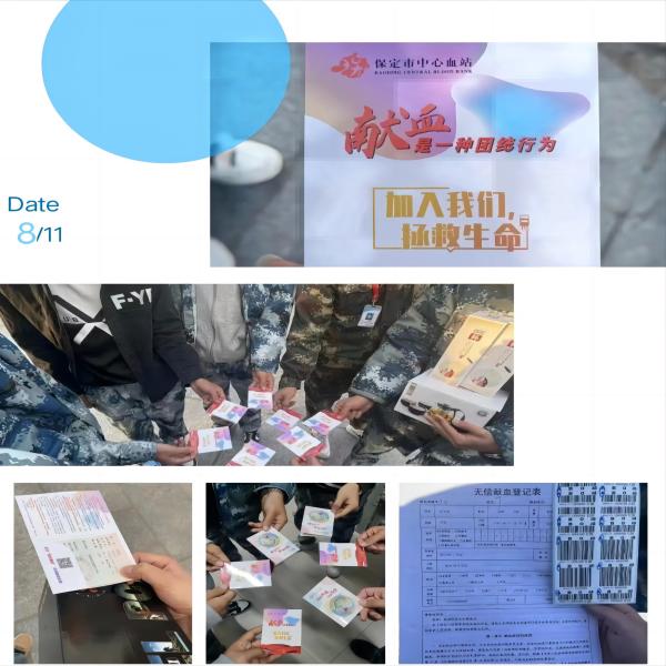必赢242net官网||管理学院||献点滴血，绿生命树——我院师生献血活动记录专辑