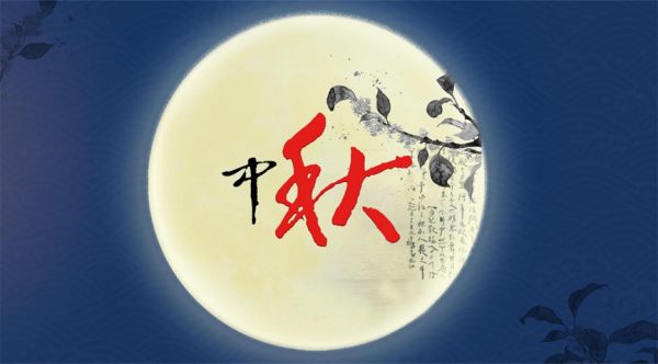 必赢242net官网||管理学院||抵制洋节，弘扬传统文化