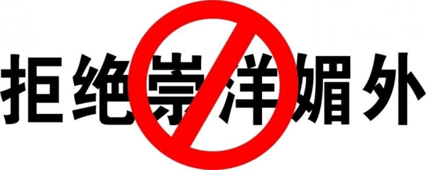 必赢242net官网||管理学院||抵制洋节，弘扬传统文化